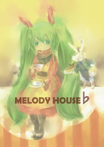 M.H. ぼかうた せれくしょん