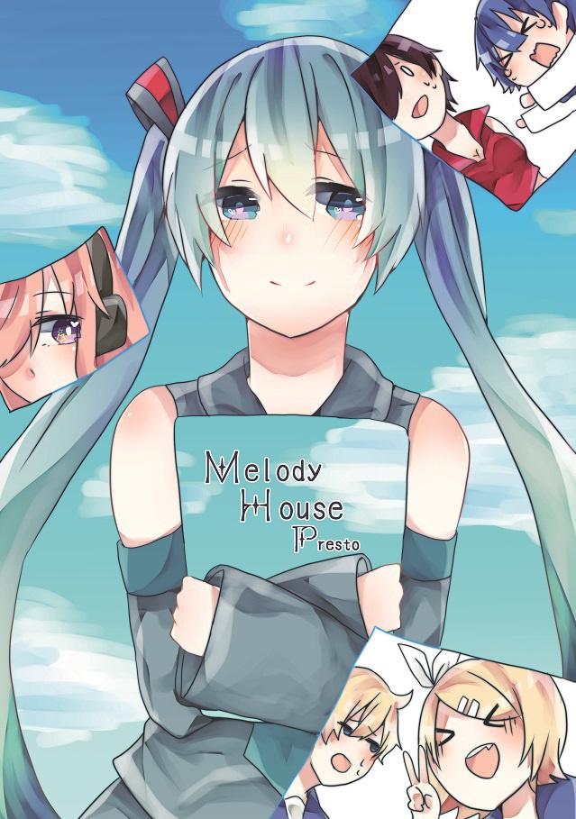 M.H. ぼかうた せれくしょん