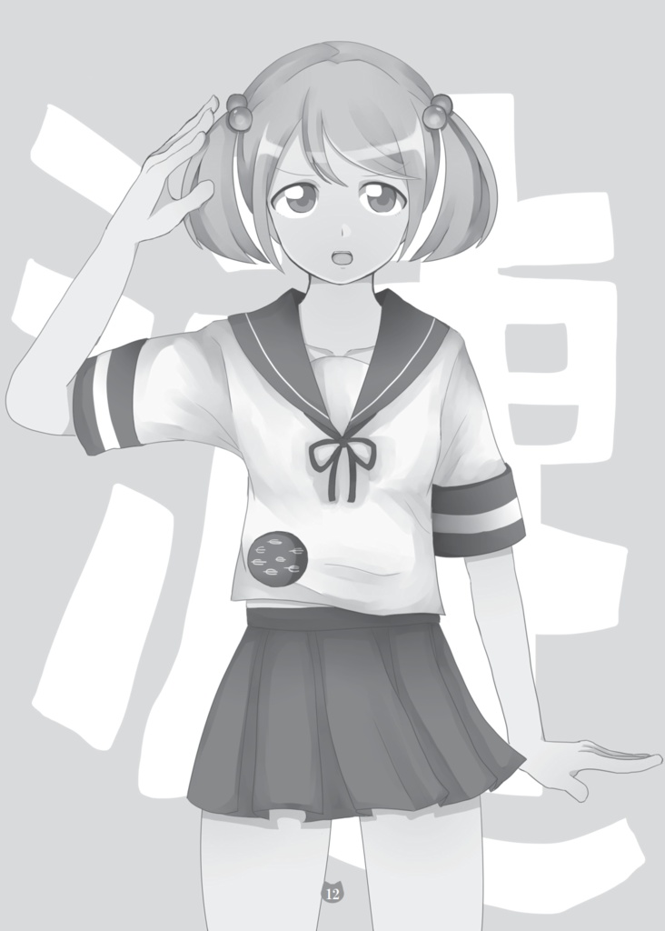 オールキャラ艦これファンブック Kai―本日ハ晴天ナリ―