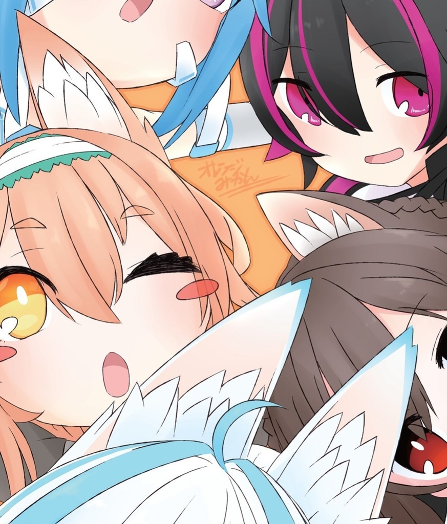 41_『オレンジみかん』栽培所 アバター本! 温室育ち。