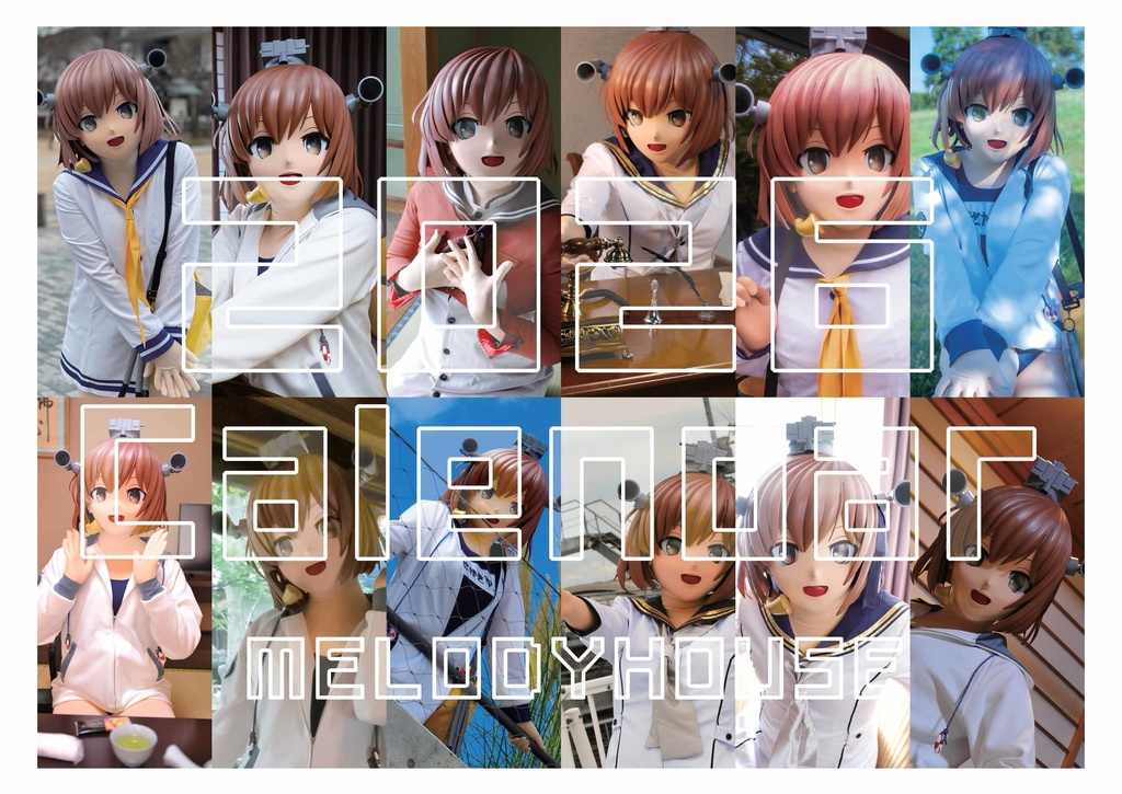 着ぐるみ雪風 かれんだー2026