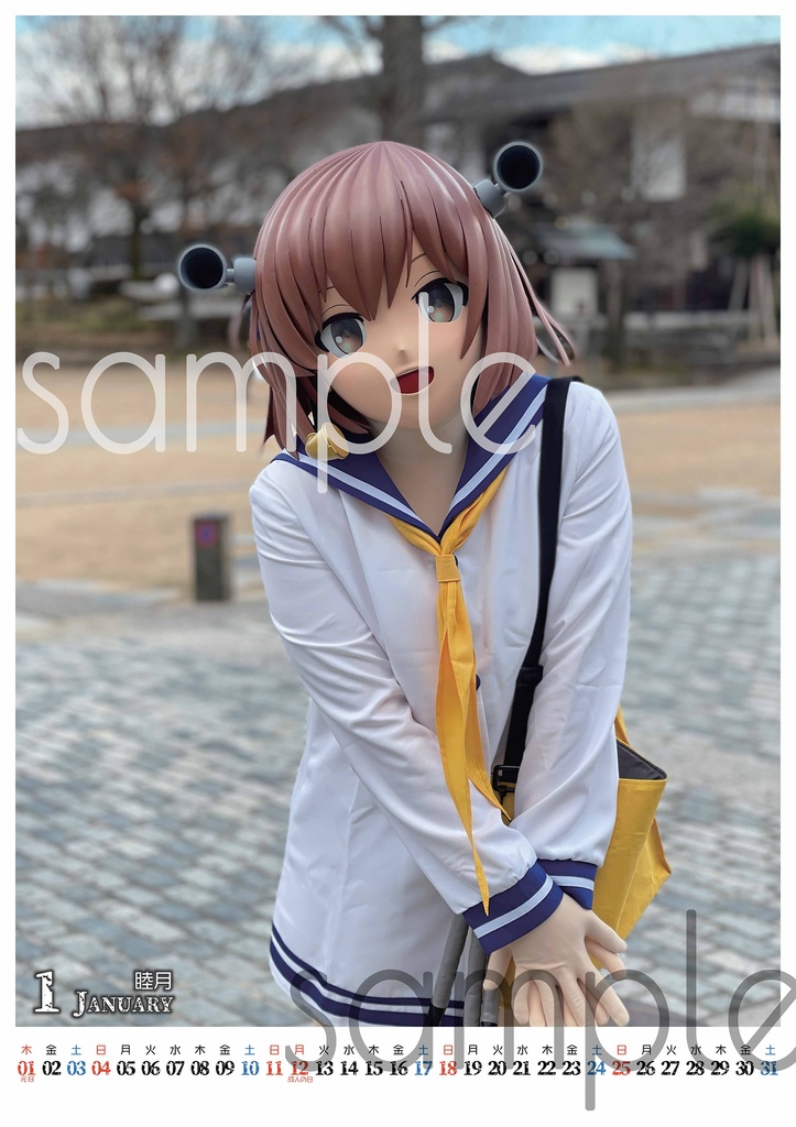 着ぐるみ雪風 かれんだー2026