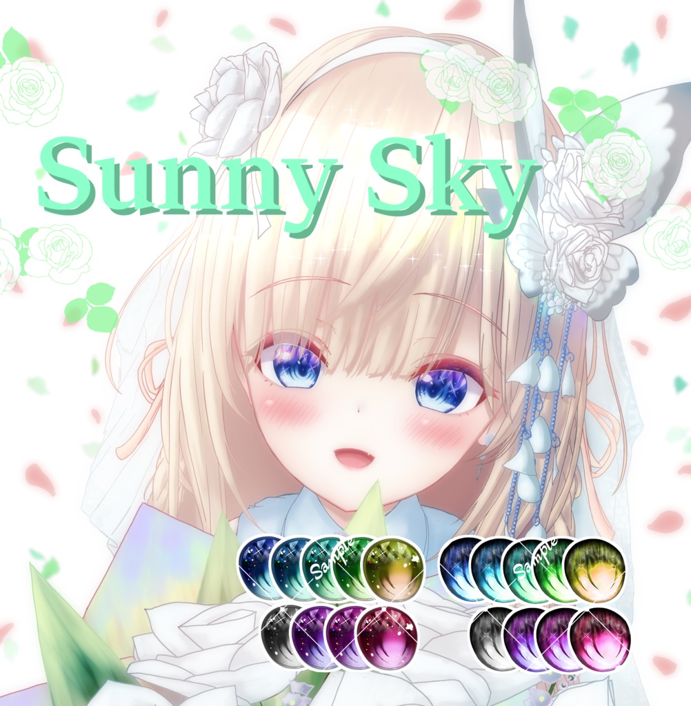 【15アバター対応:アイテクスチャ】Sunny Sky (新旧セット) ー 基本カラー1種+バリエーション8種