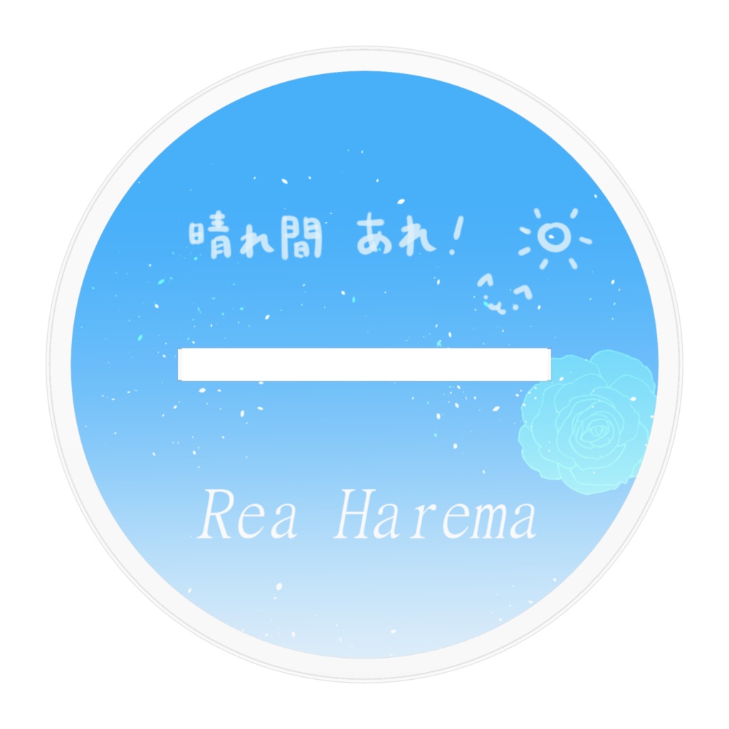 晴間れあ アクリルフィギュア