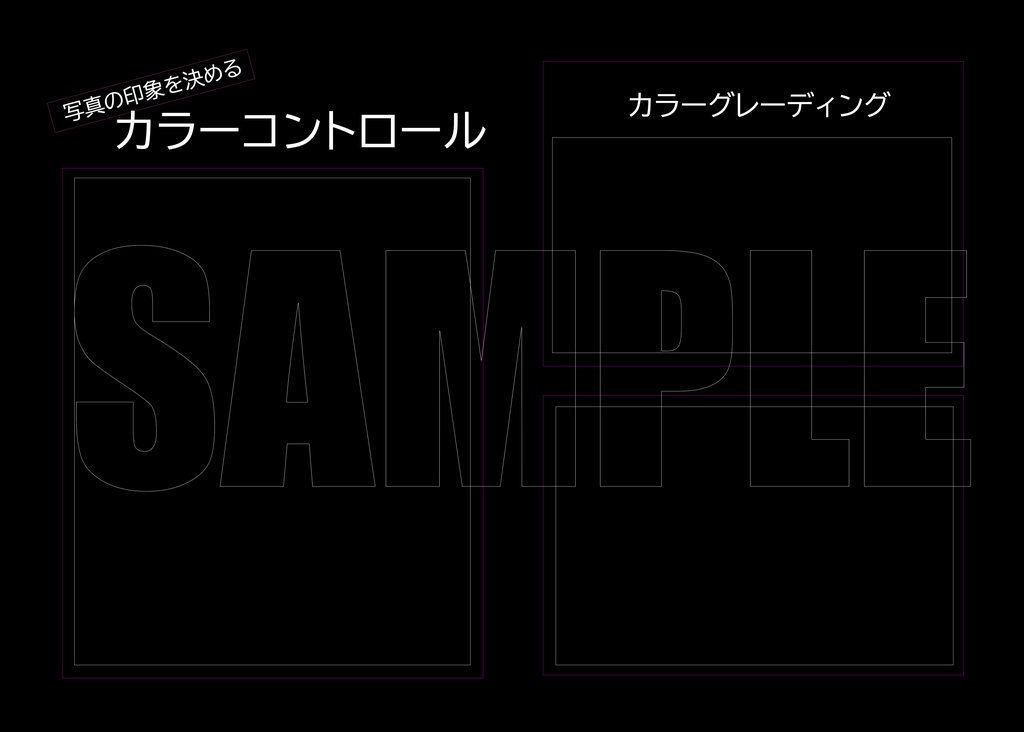 写真解説本【机上論】