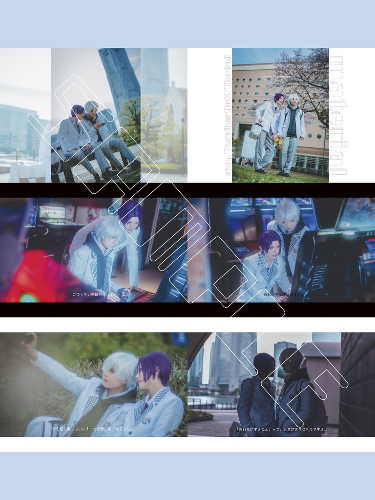 凪レオ写真集【マテリアル】