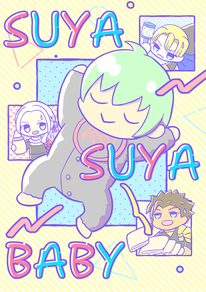 SUYA SUYA BABY