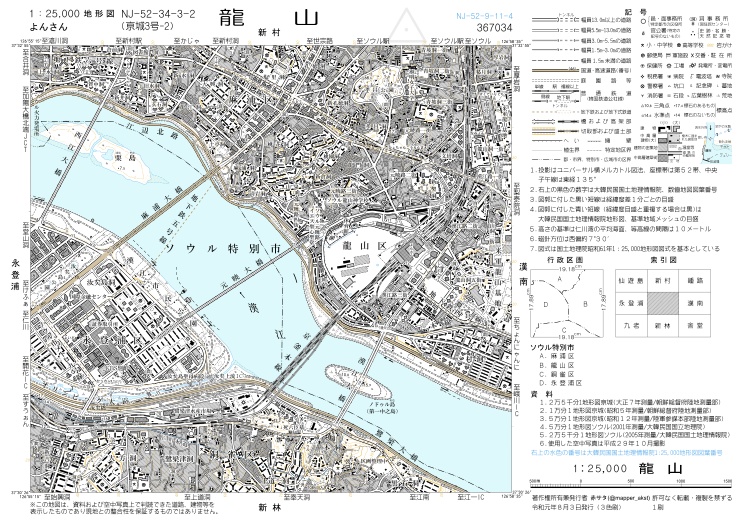 1 25 000地形図 龍山 赤サタ Booth