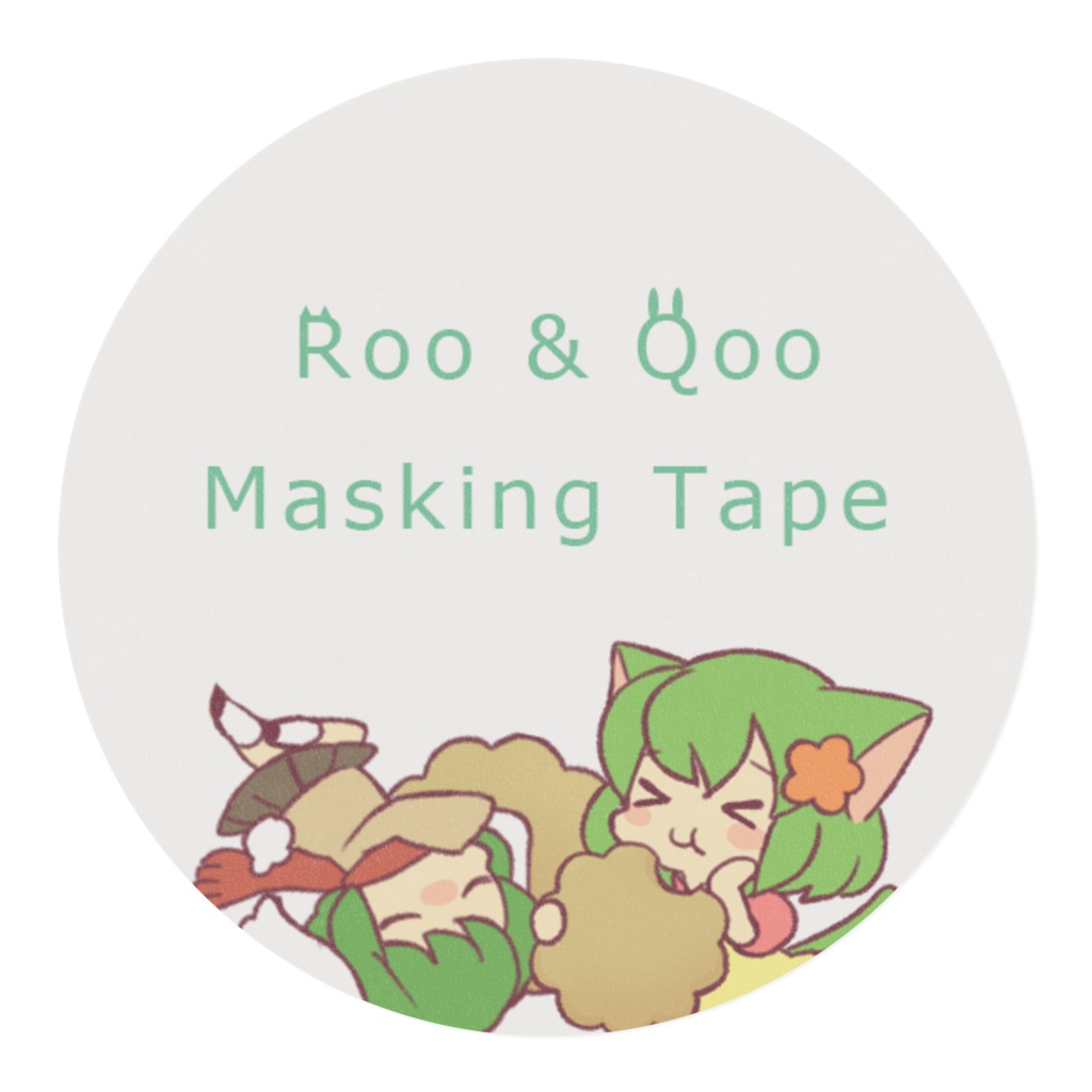 マスキングテープ(クッキー)