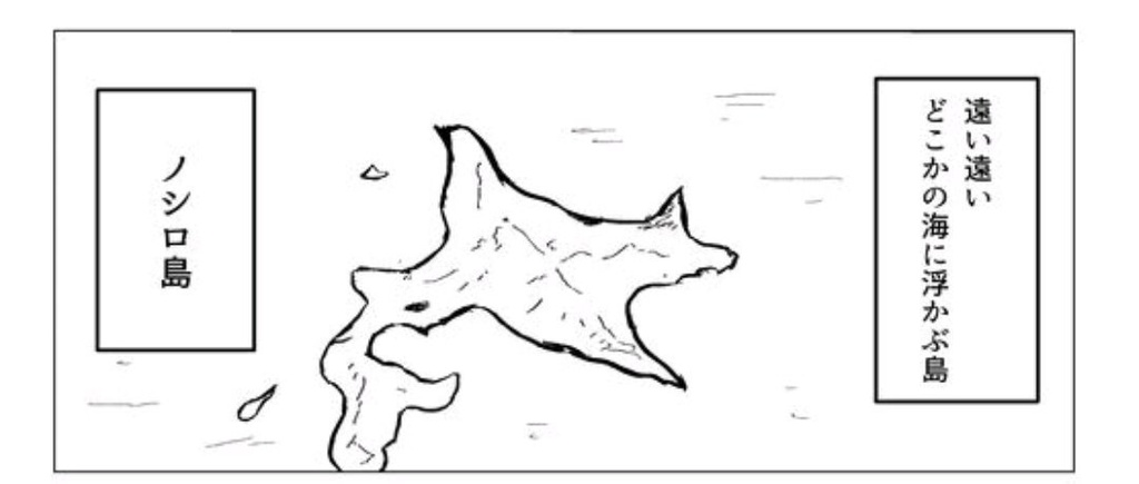 【北ティア10】ノスタルジック・シスターズ・ローリング