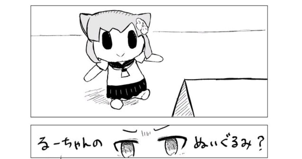 【北ティア10】ノスタルジック・シスターズ・ローリング