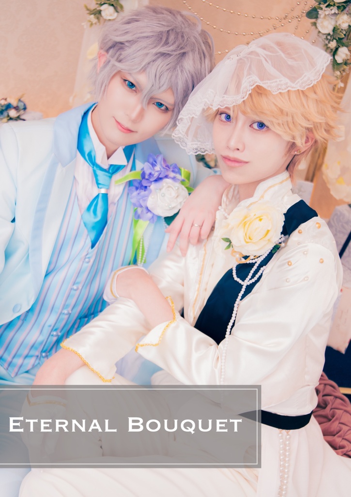 写真集「Eternal Bouquet」