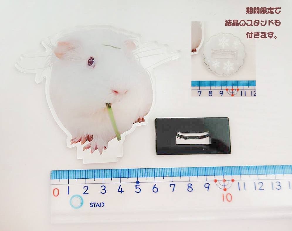 アクリルスタンド