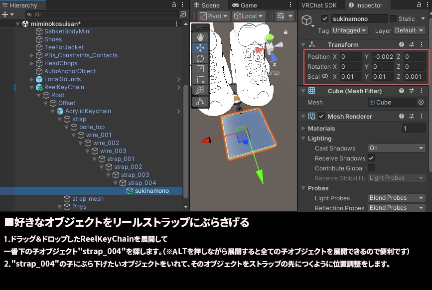【MA対応】のびーるリールストラップ