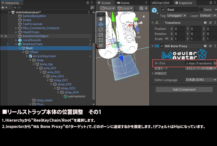 【MA対応】のびーるリールストラップ