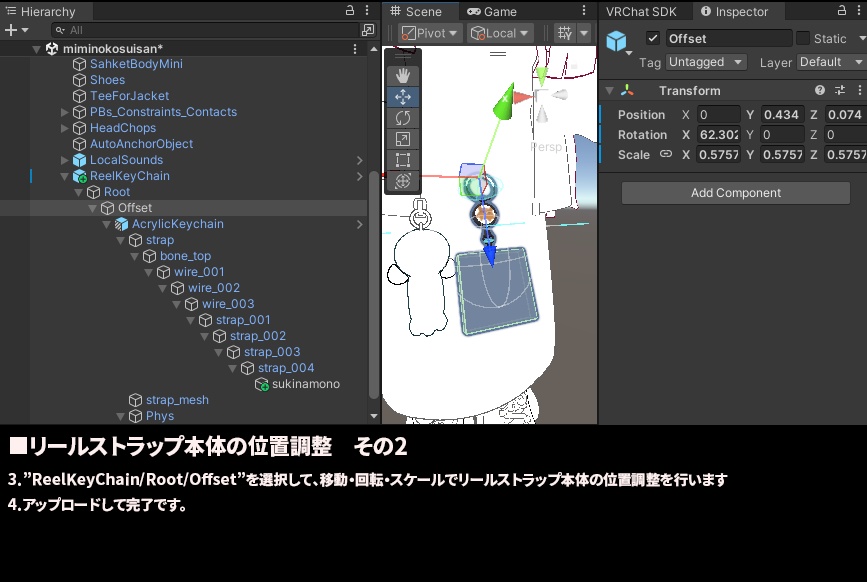 【MA対応】のびーるリールストラップ