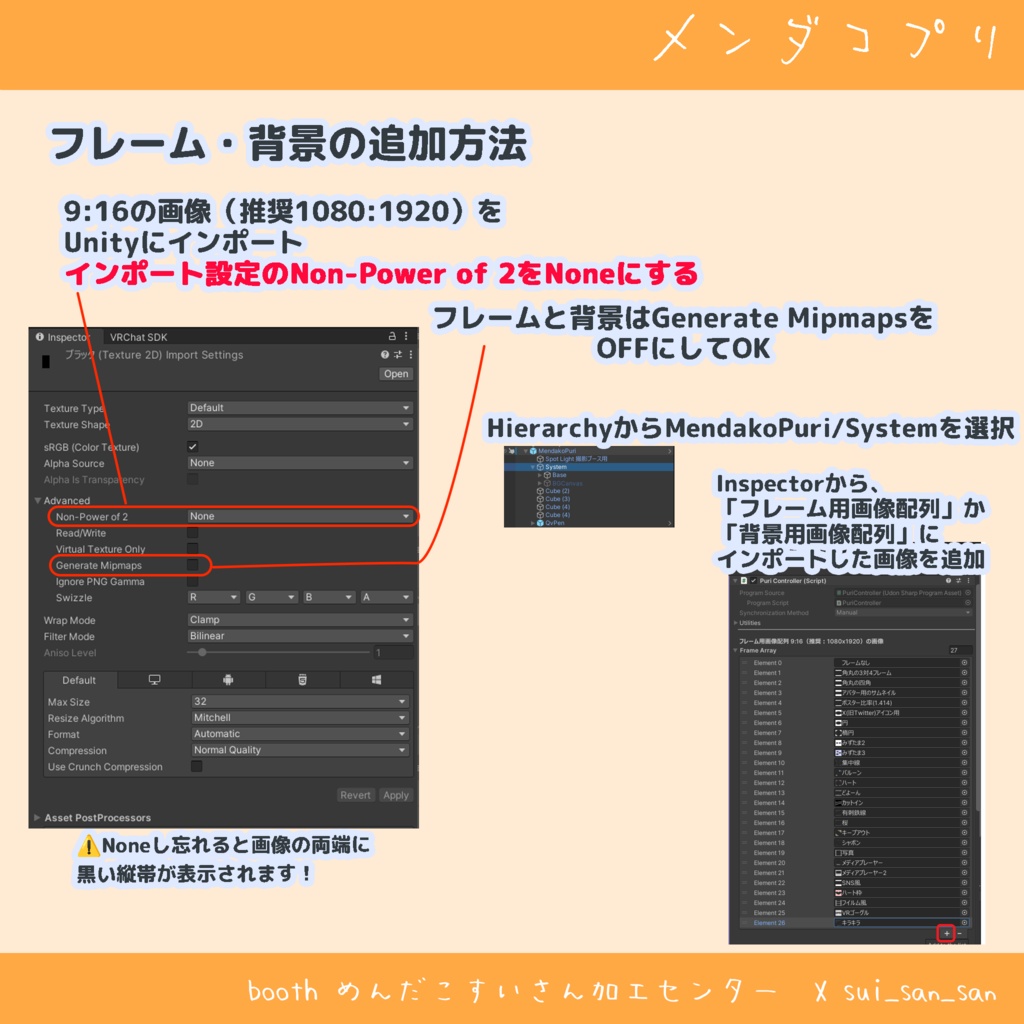 プリ機 ワールドギミック メンダコプリver.2.0