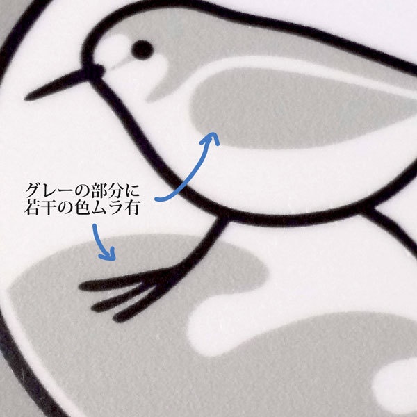 ミユビシギステッカー