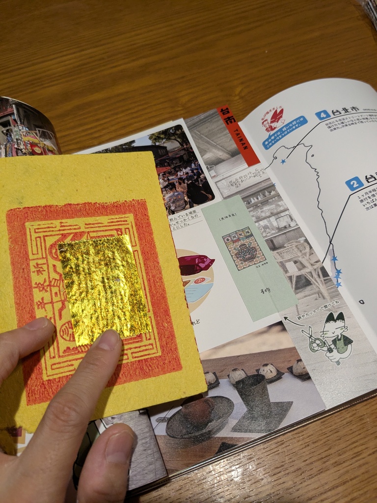 壁に絵を描く旅02(台湾編)