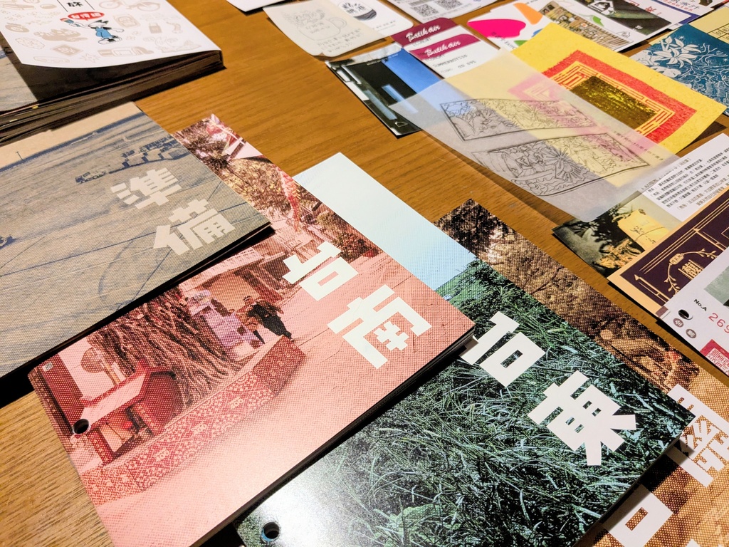 壁に絵を描く旅02(台湾編)