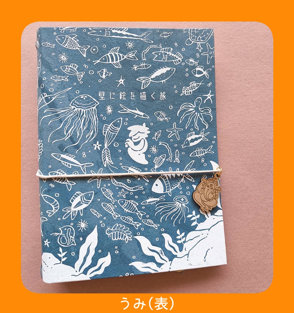 壁に絵を描く旅03(南インド編)
