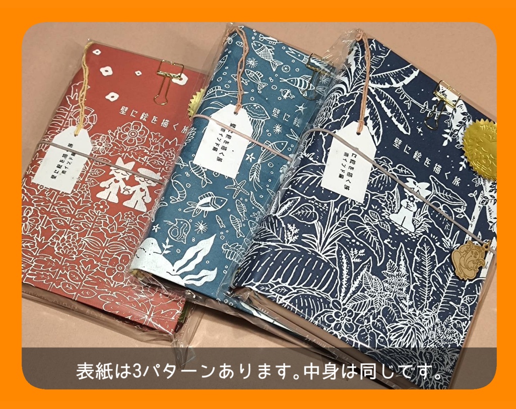 壁に絵を描く旅03(南インド編)