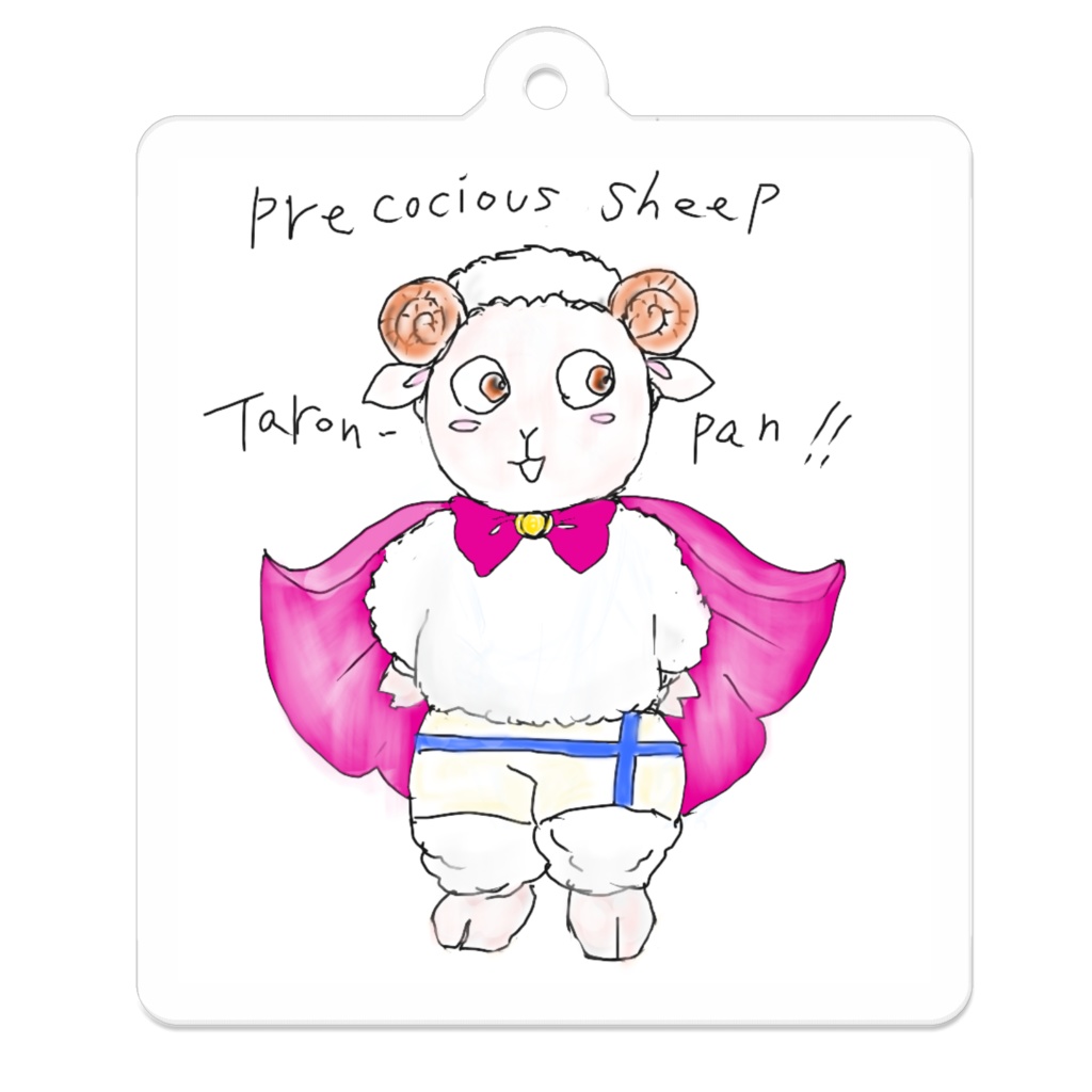 こまっちゃくれ羊のタロンパン