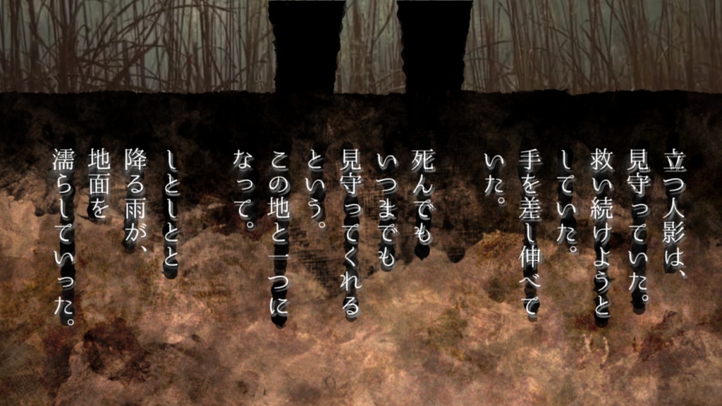 エモクロア「ツチツキさま」