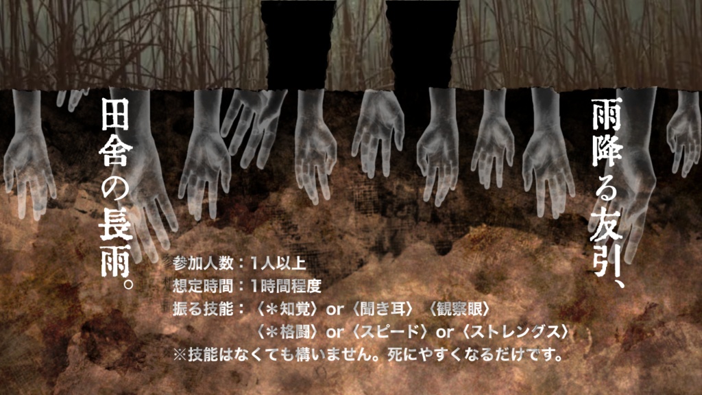 エモクロア「ツチツキさま」