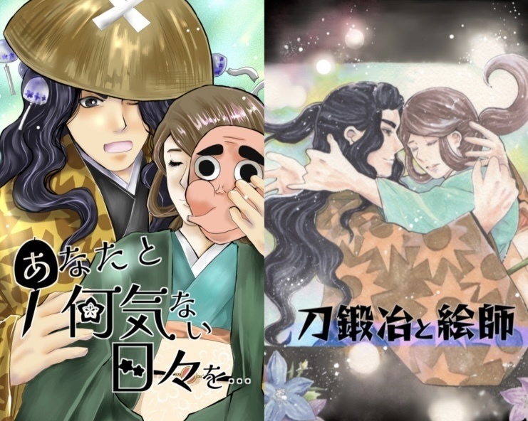 お得な2冊セット