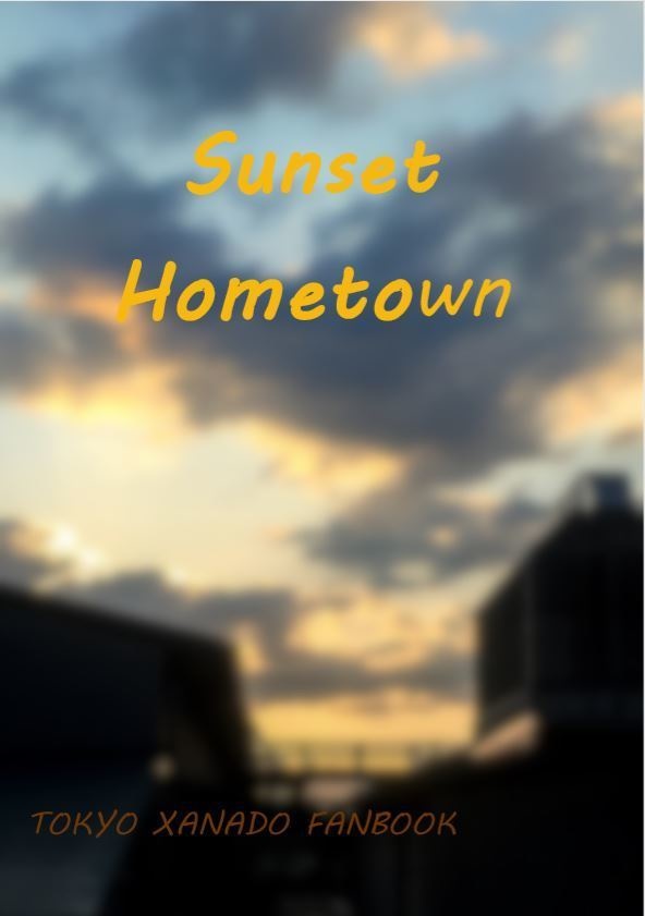C95 東亰ザナドゥ小説本「Sunset Hometown」