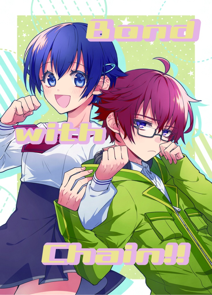 Bond with Chain!! 電子版