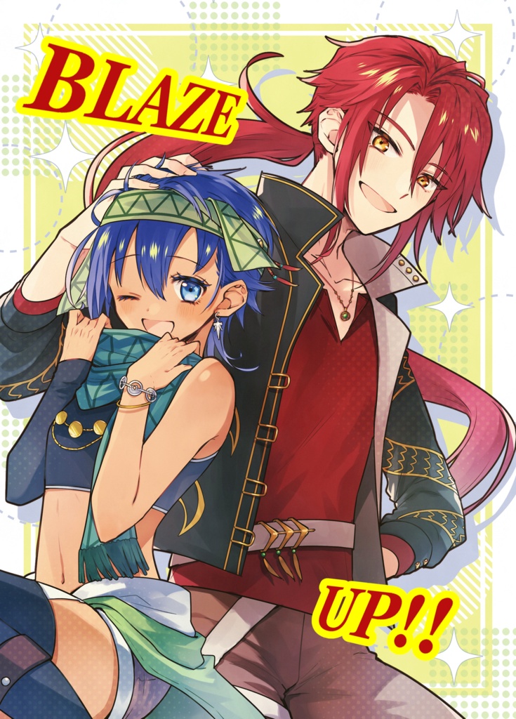 BLAZE UP!!電子版