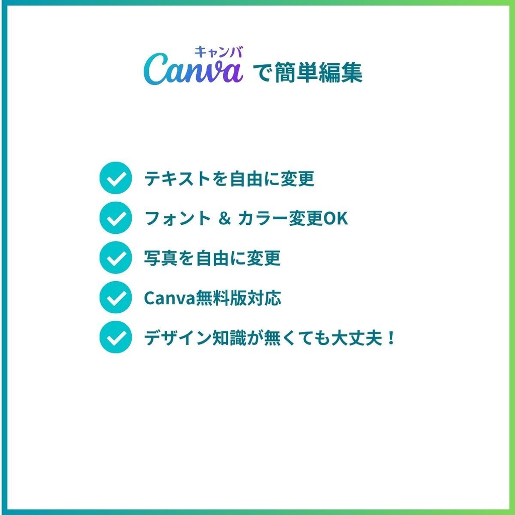 【Canva対応】Instagram投稿テンプレート
