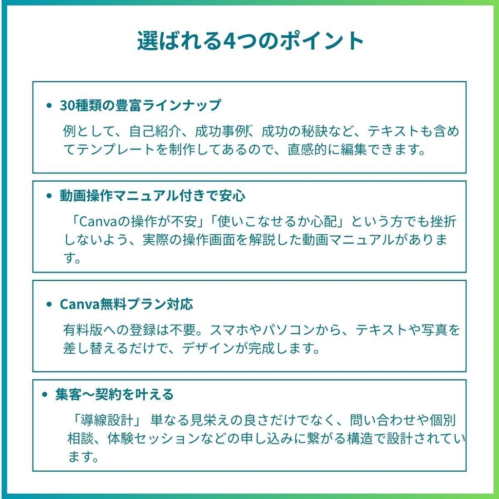 【Canva対応】Instagram投稿テンプレート