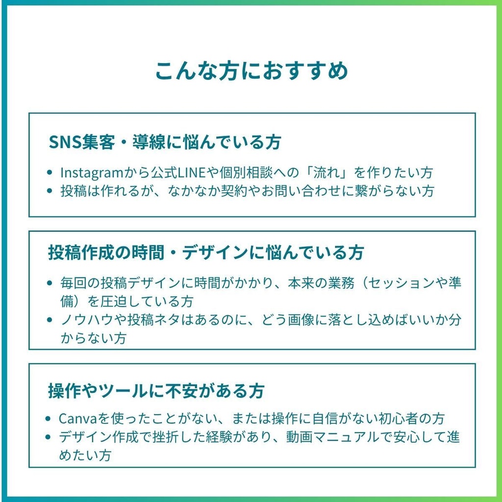 【Canva対応】Instagram投稿テンプレート