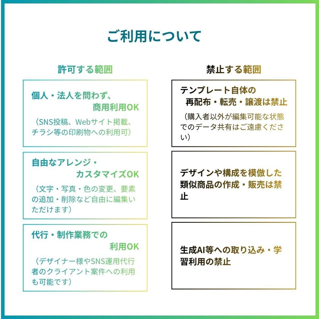 【Canva対応】Instagram投稿テンプレート