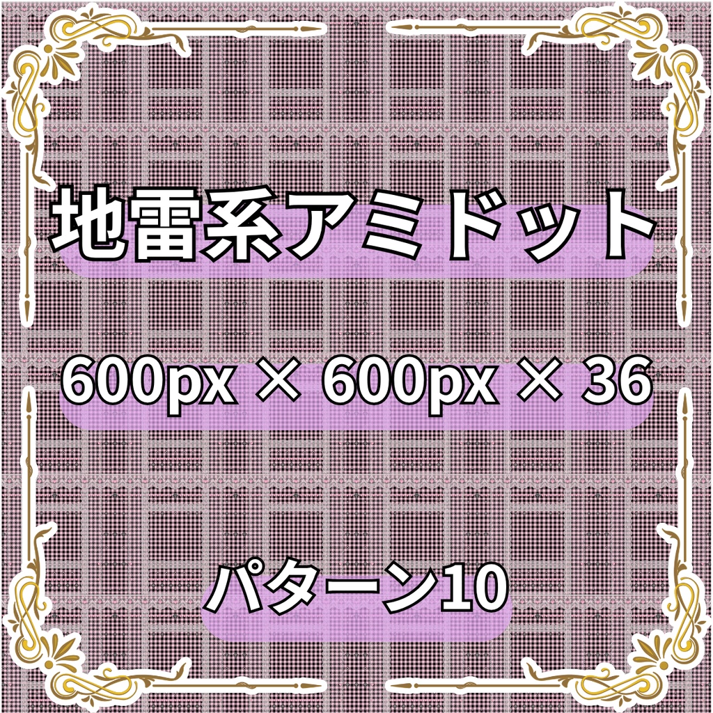 【商用利用可】背景テクスチャ素材24枚セット(3600px角)|ヴィンテージ・和風・サイバーパンク・水彩など6種