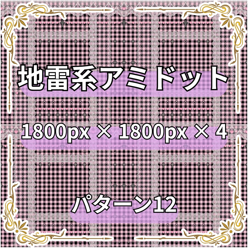 【商用利用可】背景テクスチャ素材24枚セット(3600px角)|ヴィンテージ・和風・サイバーパンク・水彩など6種