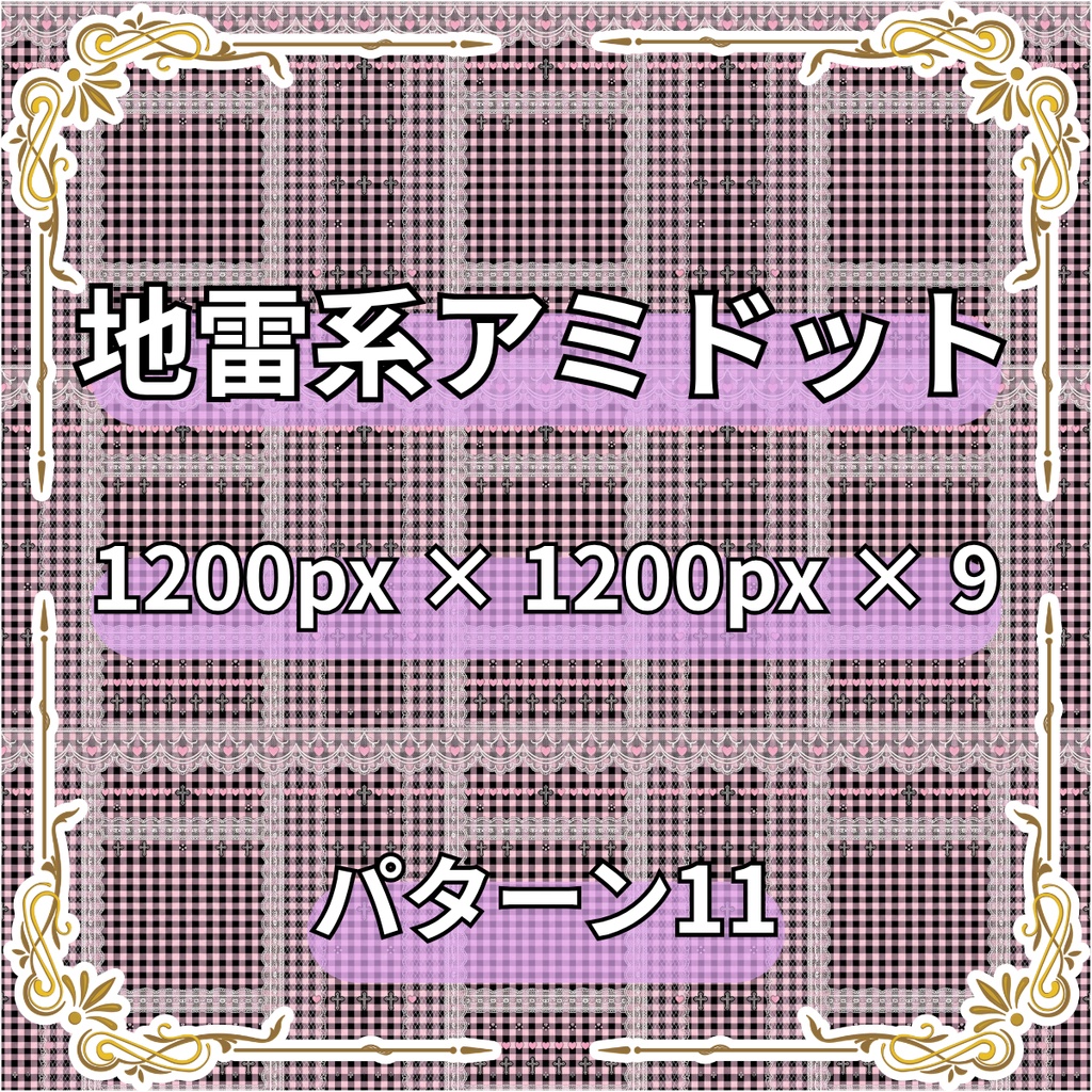 【商用利用可】背景テクスチャ素材24枚セット(3600px角)|ヴィンテージ・和風・サイバーパンク・水彩など6種