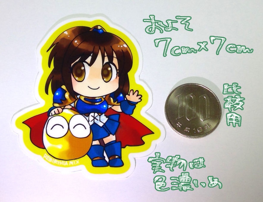 2枚組ステッカー