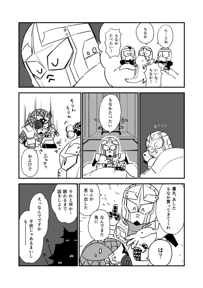 想い起こして今昔