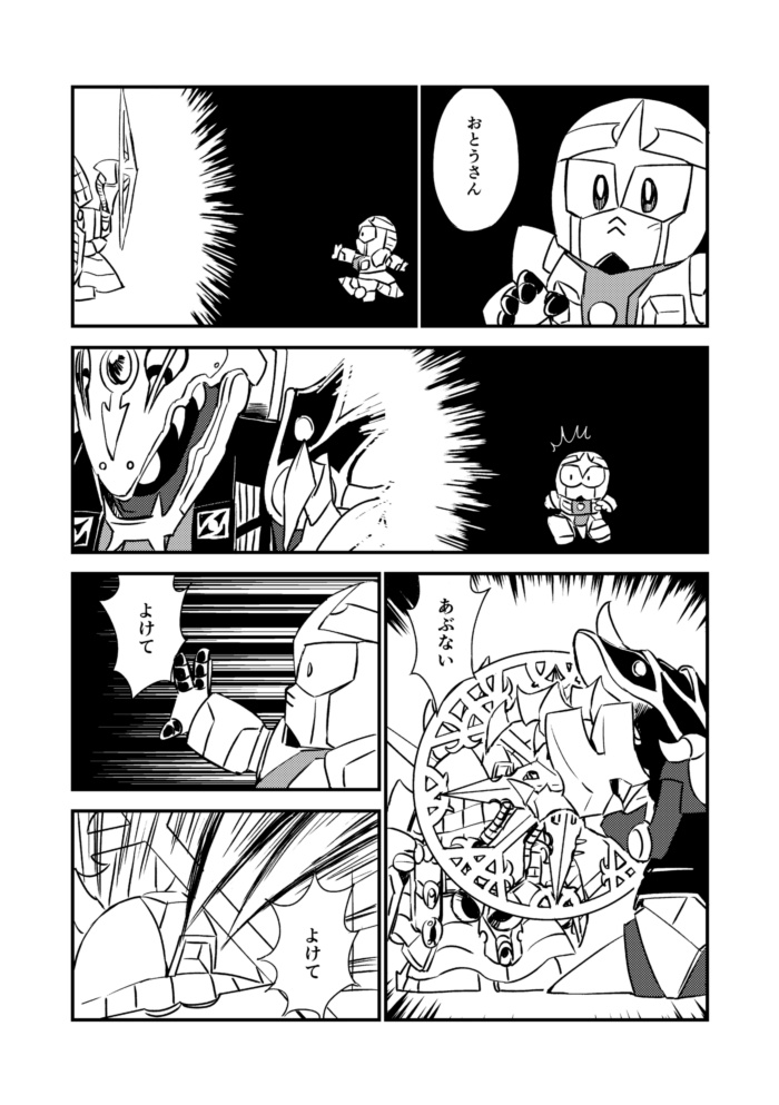 想い起こして今昔