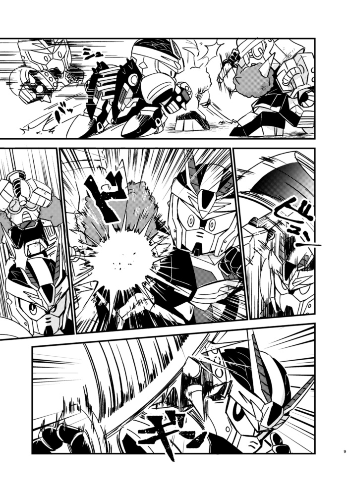 ゆめみの行路譚