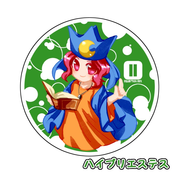 アクリルキーホルダー マジカルドロップ