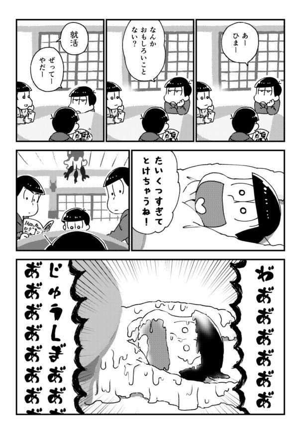 マツノエチルスルホン酸1000mg配合