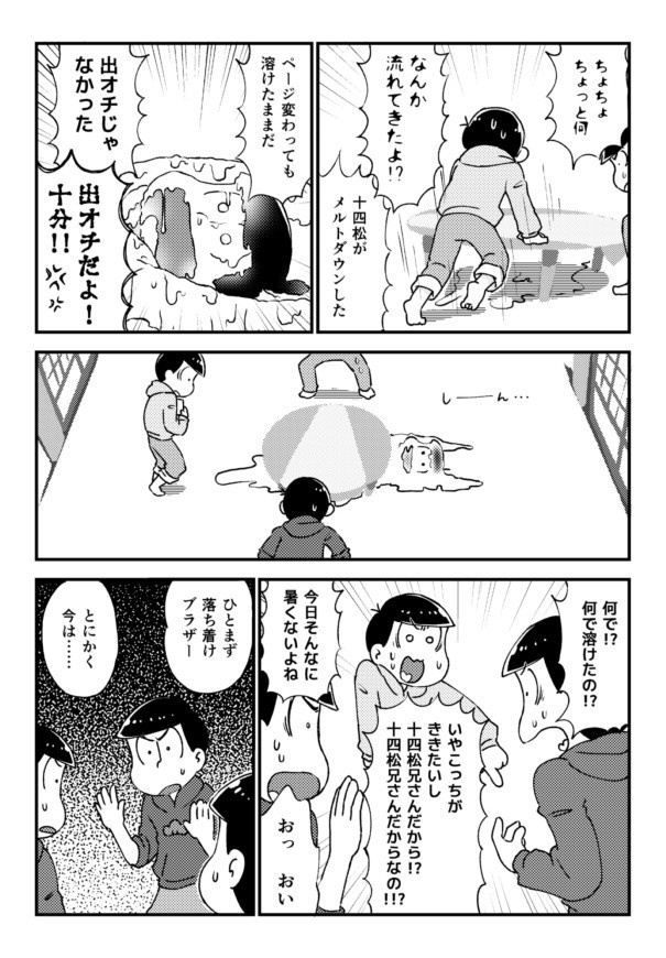 マツノエチルスルホン酸1000mg配合