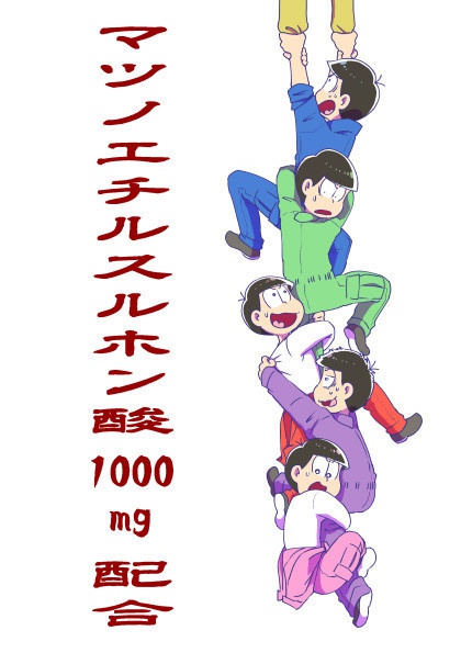 マツノエチルスルホン酸1000mg配合