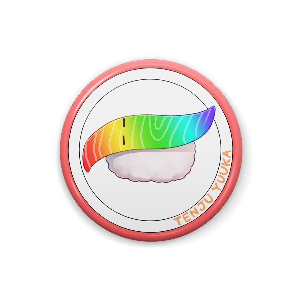 ゲーミング寿司缶バッチ 天寿ゆうか記名Ver.