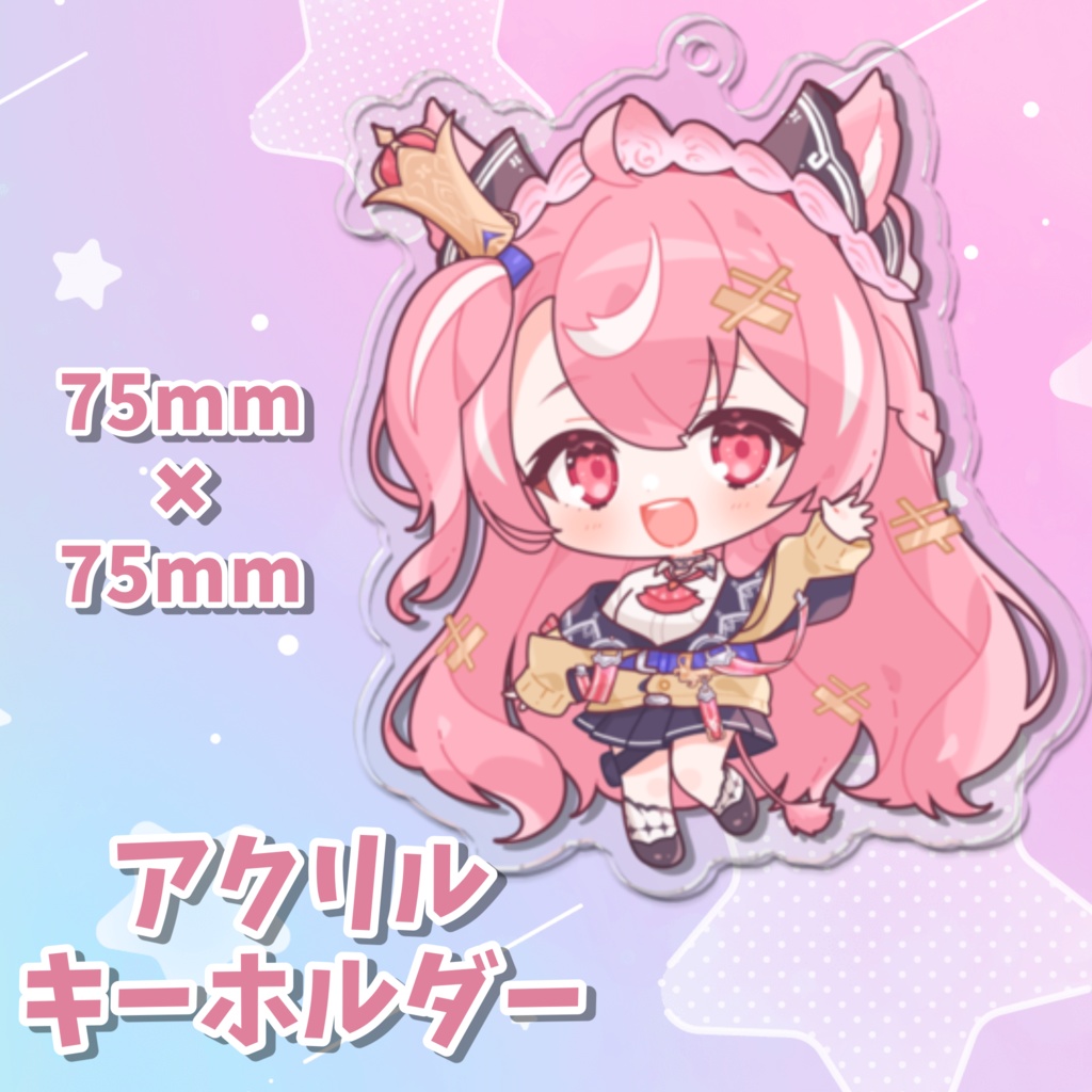 アクリルキーホルダー【小遊てく】